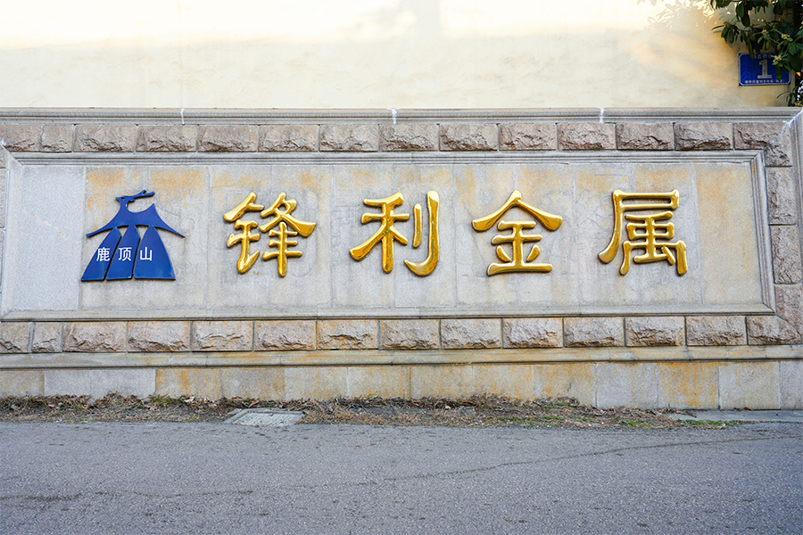 لوگوی کارخانه